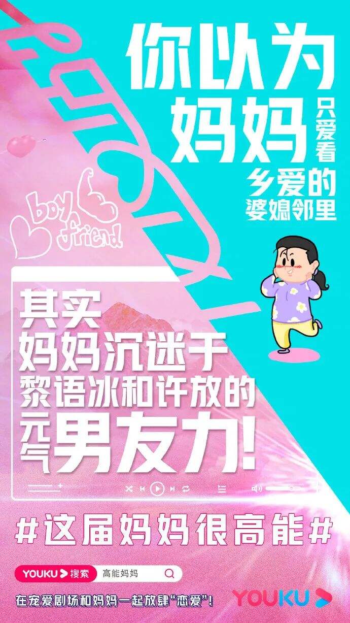 广告人干货库 五一、青年节、母亲节...5月借势创意全都给你!-广告人干货库