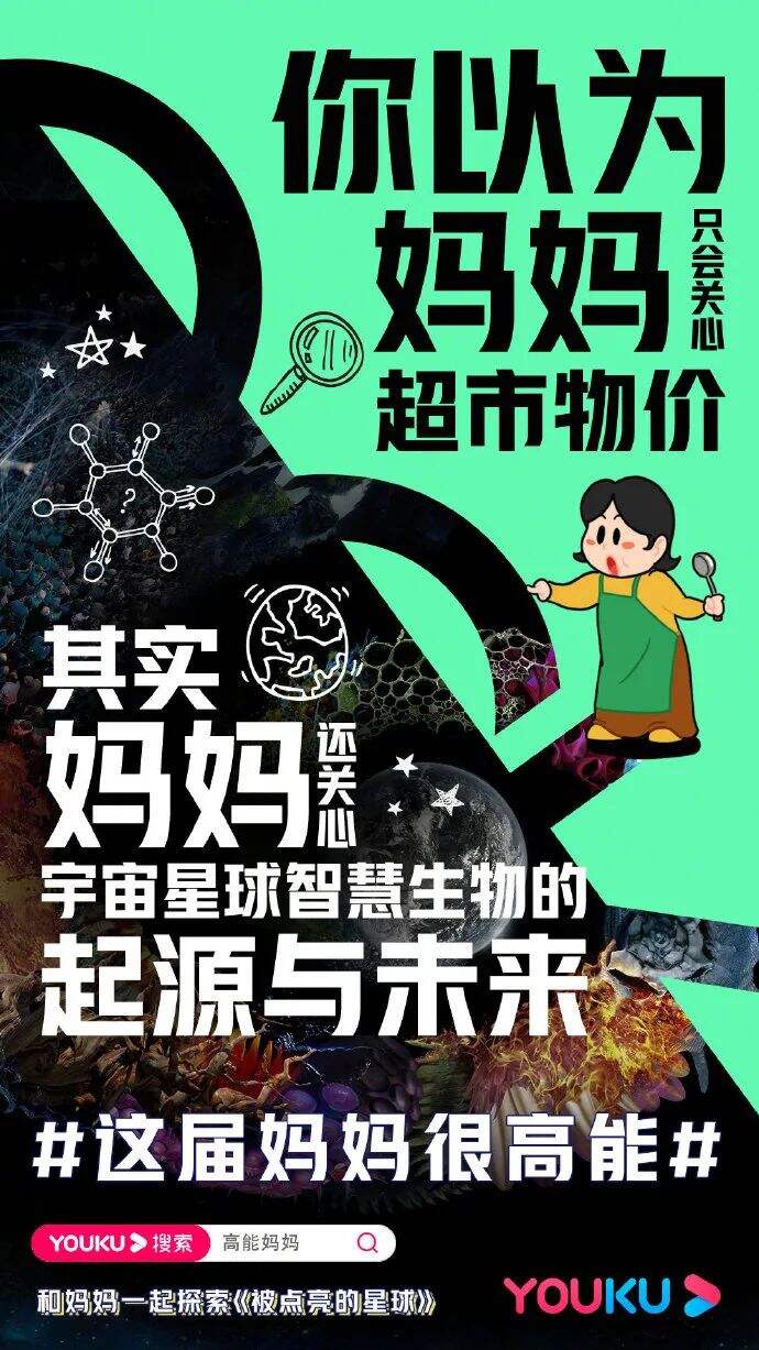 广告人干货库 五一、青年节、母亲节...5月借势创意全都给你!-广告人干货库