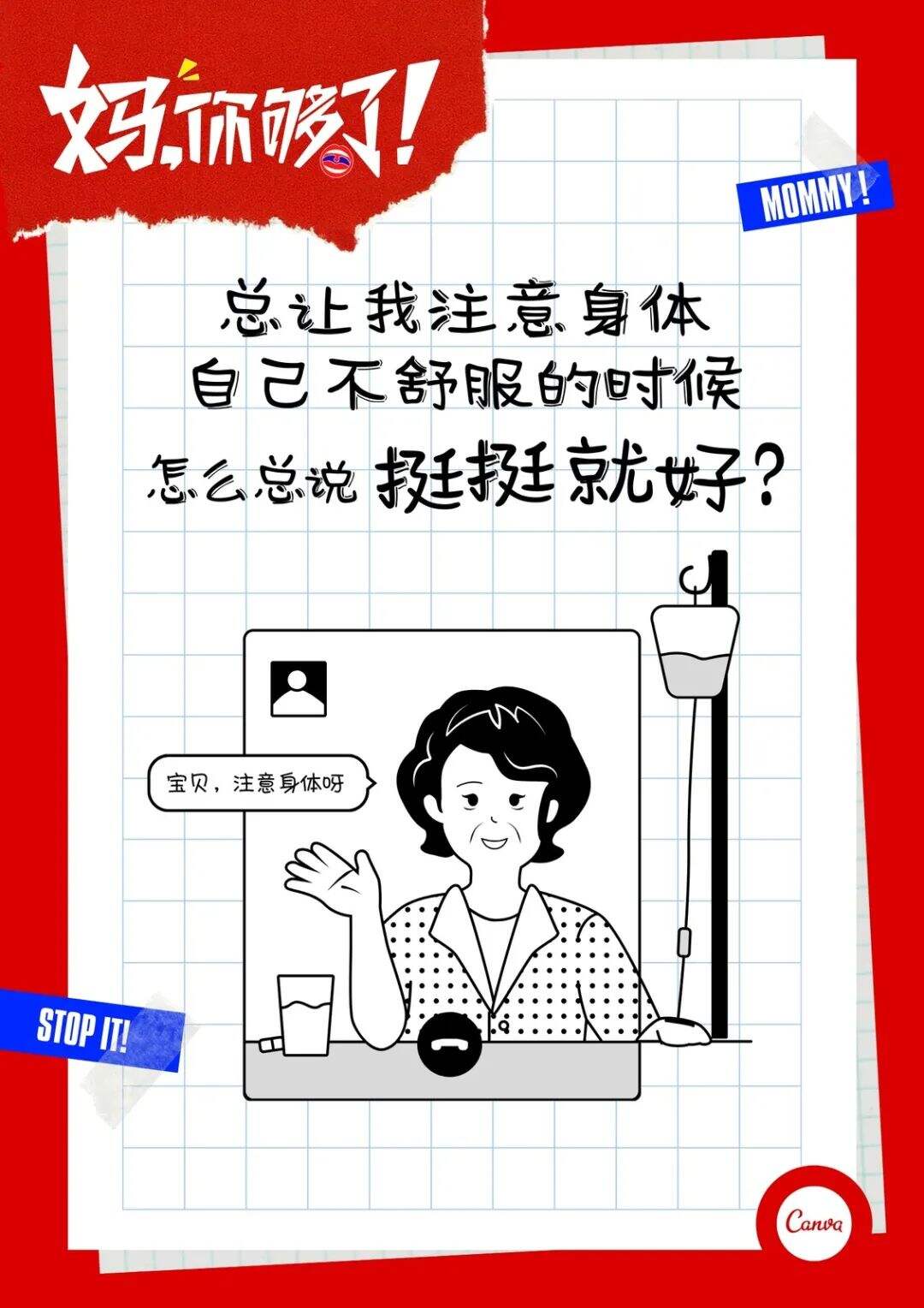 广告人干货库 五一、青年节、母亲节...5月借势创意全都给你!-广告人干货库