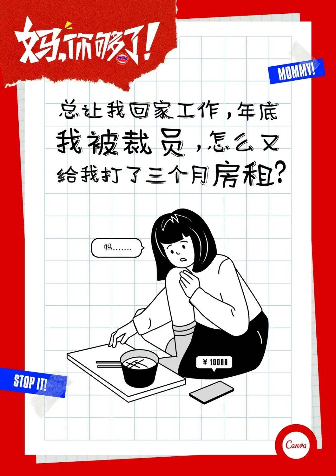广告人干货库 五一、青年节、母亲节...5月借势创意全都给你!-广告人干货库