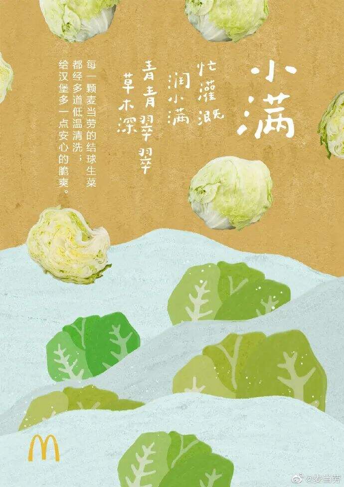广告人干货库 五一、青年节、母亲节...5月借势创意全都给你!-广告人干货库