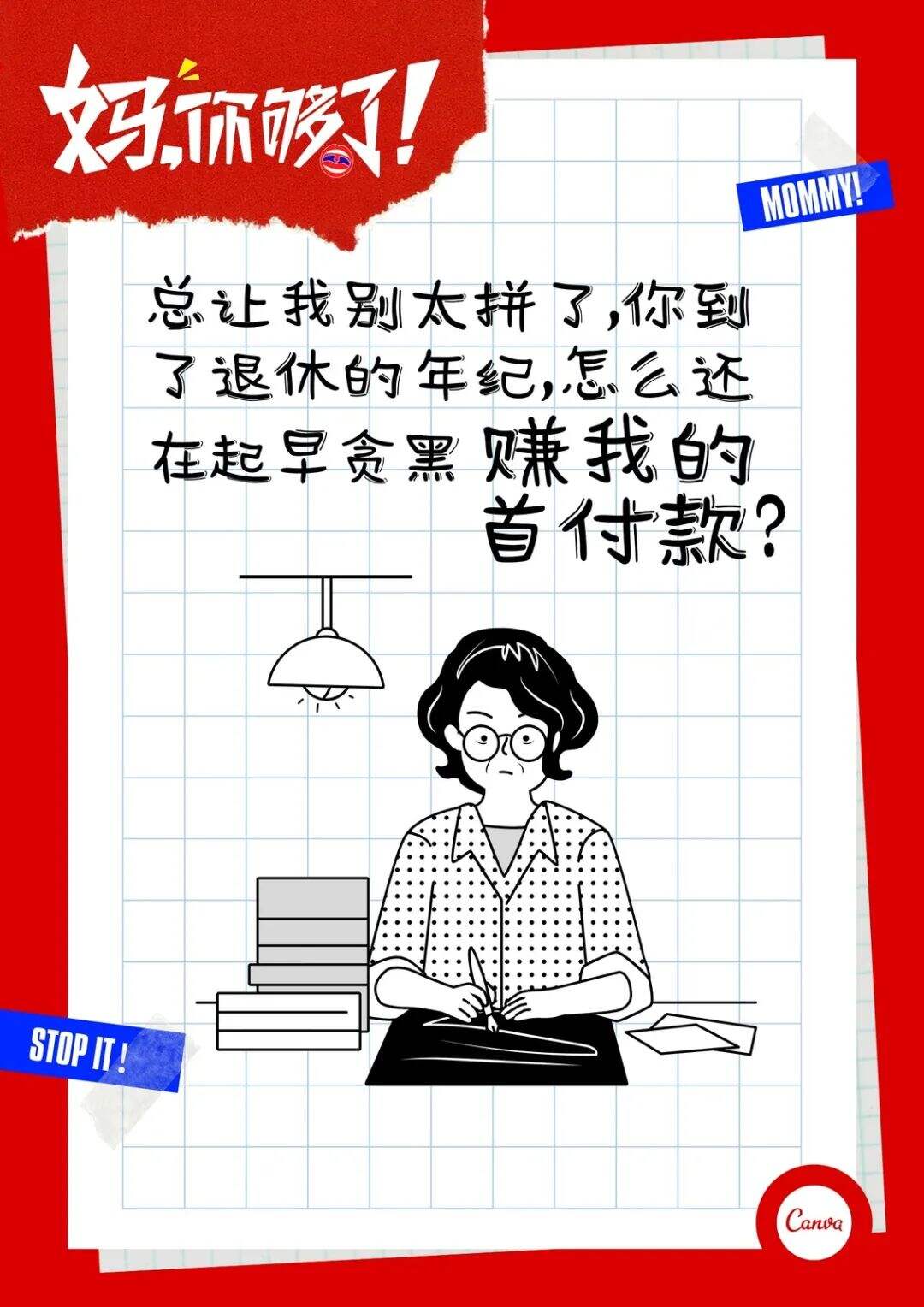 广告人干货库 五一、青年节、母亲节...5月借势创意全都给你!-广告人干货库