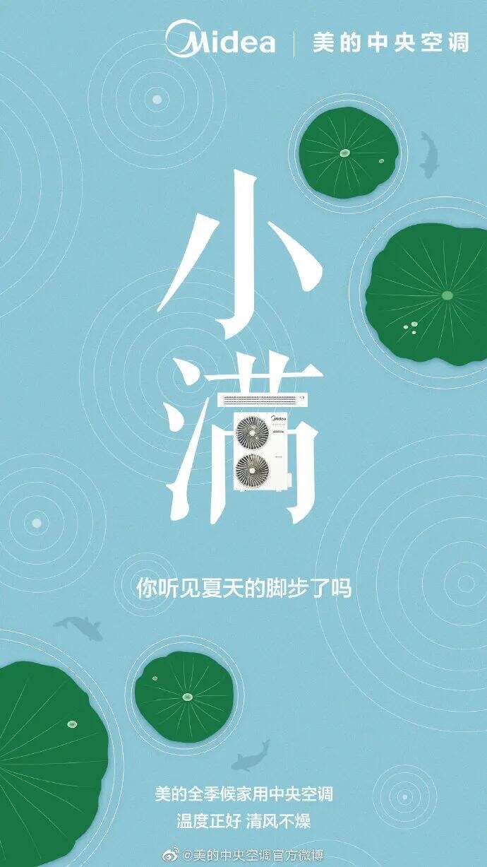 广告人干货库 五一、青年节、母亲节...5月借势创意全都给你!-广告人干货库