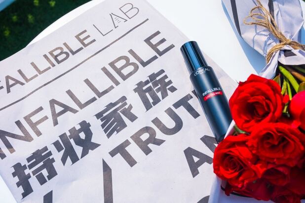 欧莱雅持妆实验室见证「最 in 持妆」-广告人干货库