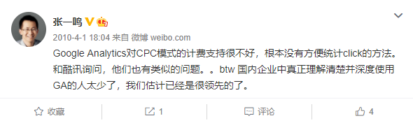 广告人干货库 10000字深度对比中外“私域电商”的发展史-广告人干货库