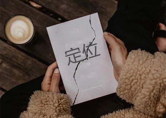广告人干货库 品牌如何避免程式化营销困局?-广告人干货库