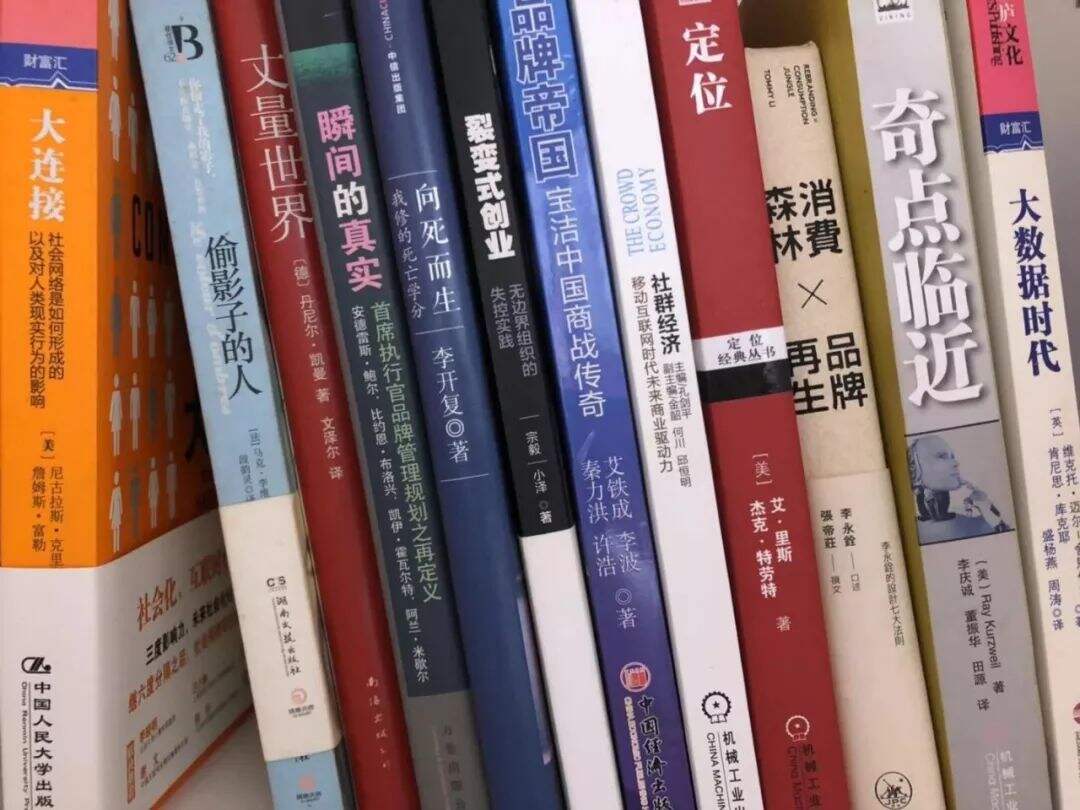 广告人干货库 营销新人必备书单(全)-广告人干货库