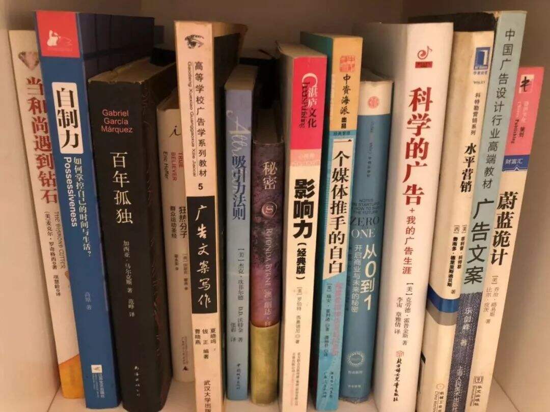 广告人干货库 营销新人必备书单(全)-广告人干货库