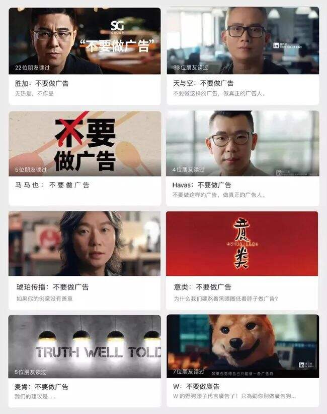 广告人干货库 一文厘清:文案5大“谜之概念”-广告人干货库