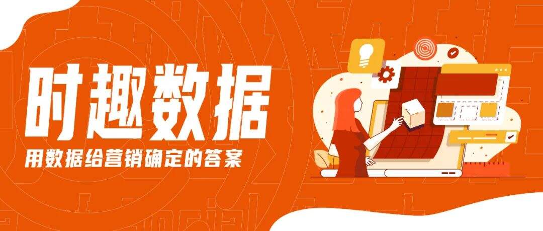 广告人干货库 从数据看,百事可乐和可口可乐的明星营销-广告人干货库
