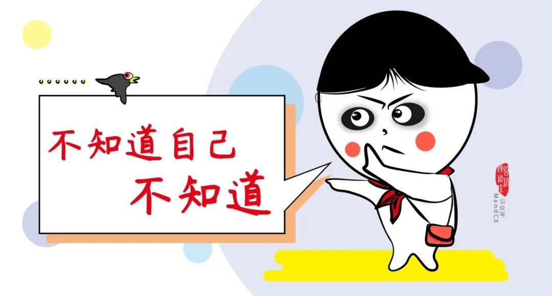 广告人干货库 为什么写策划案很渣的人,反而越自信?-广告人干货库