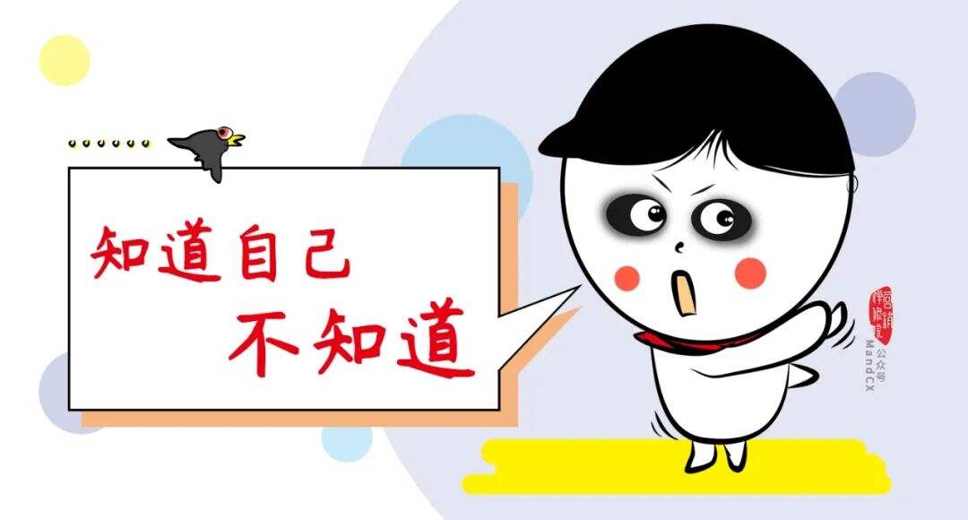 广告人干货库 为什么写策划案很渣的人,反而越自信?-广告人干货库