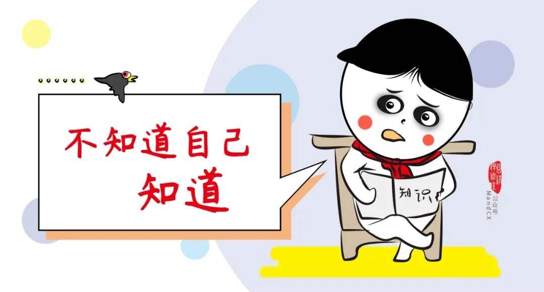 广告人干货库 为什么写策划案很渣的人,反而越自信?-广告人干货库
