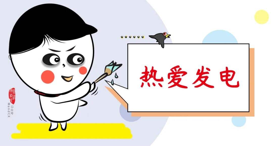 广告人干货库 为什么写策划案很渣的人,反而越自信?-广告人干货库