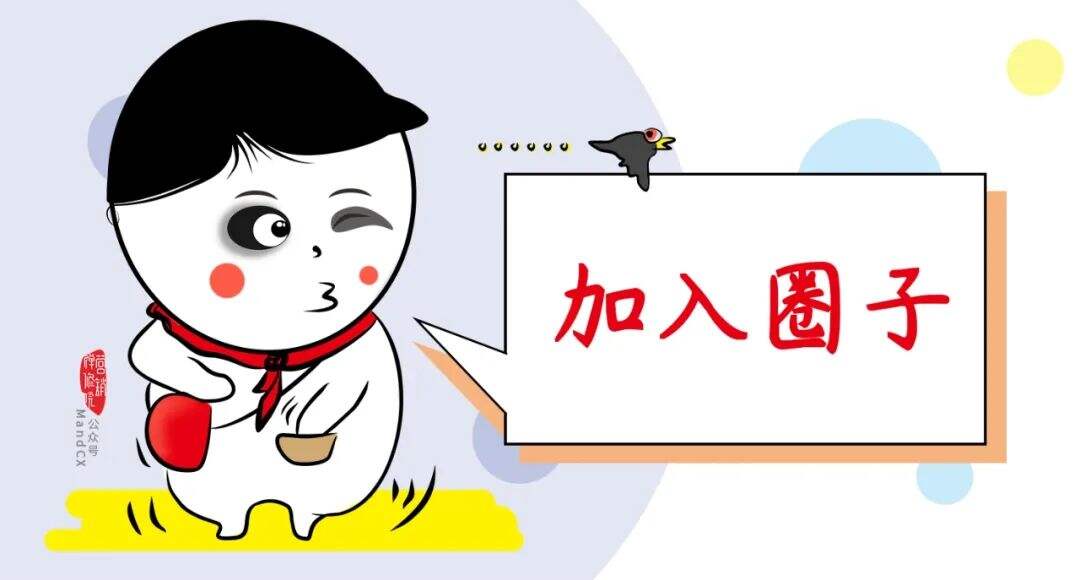 广告人干货库 为什么写策划案很渣的人,反而越自信?-广告人干货库