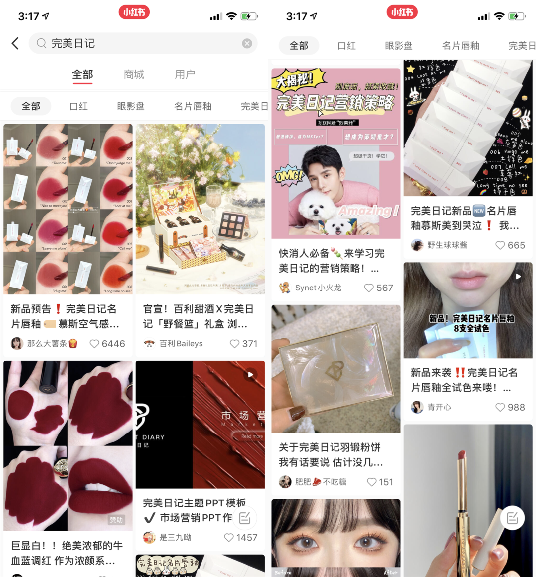 广告人干货库 “1核心+6关键”,新消费品牌如何破圈快占市场-广告人干货库