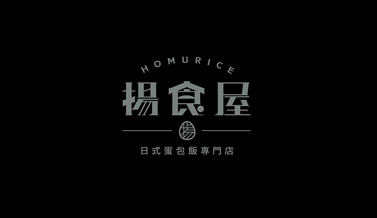 广告人干货库 每次LOGO设计没有头绪怎么办?这16个方法必看!-广告人干货库