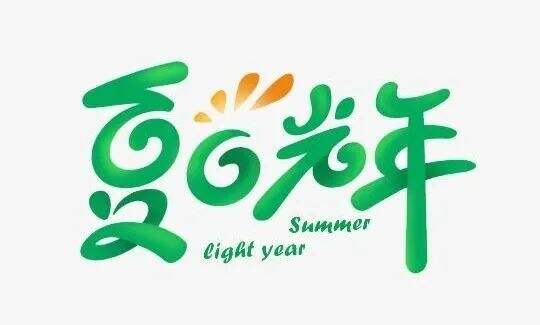 广告人干货库 每次LOGO设计没有头绪怎么办?这16个方法必看!-广告人干货库