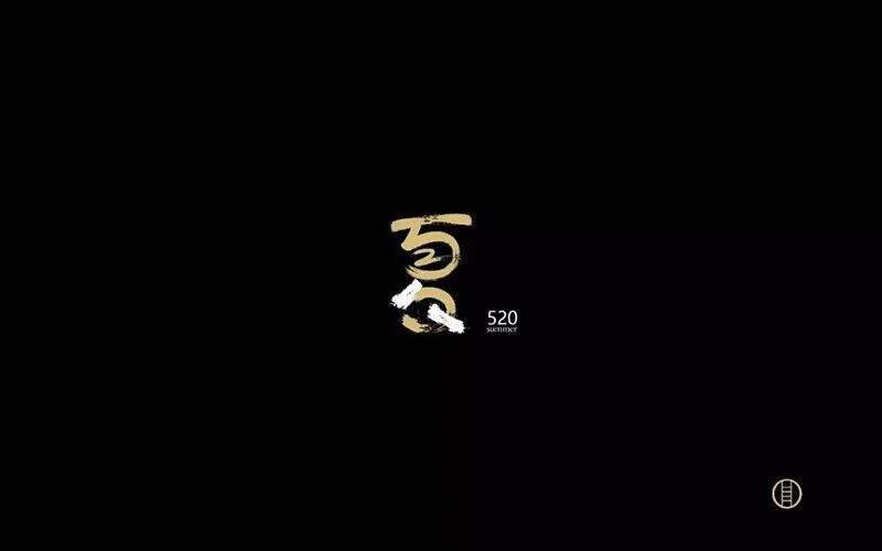 广告人干货库 每次LOGO设计没有头绪怎么办?这16个方法必看!-广告人干货库