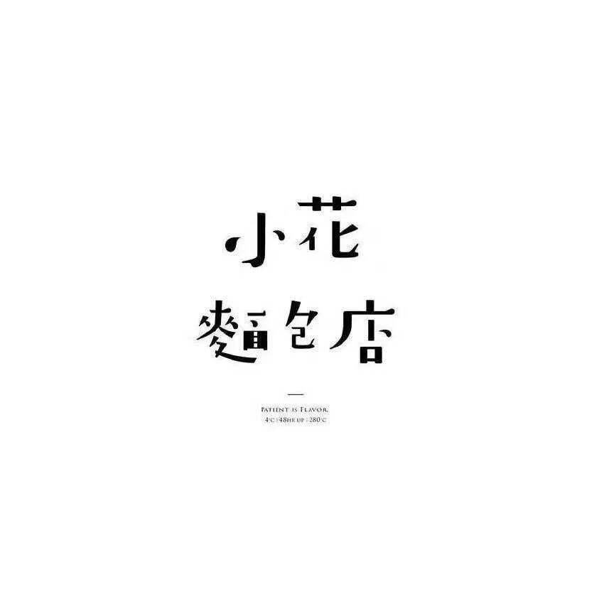 广告人干货库 每次LOGO设计没有头绪怎么办?这16个方法必看!-广告人干货库