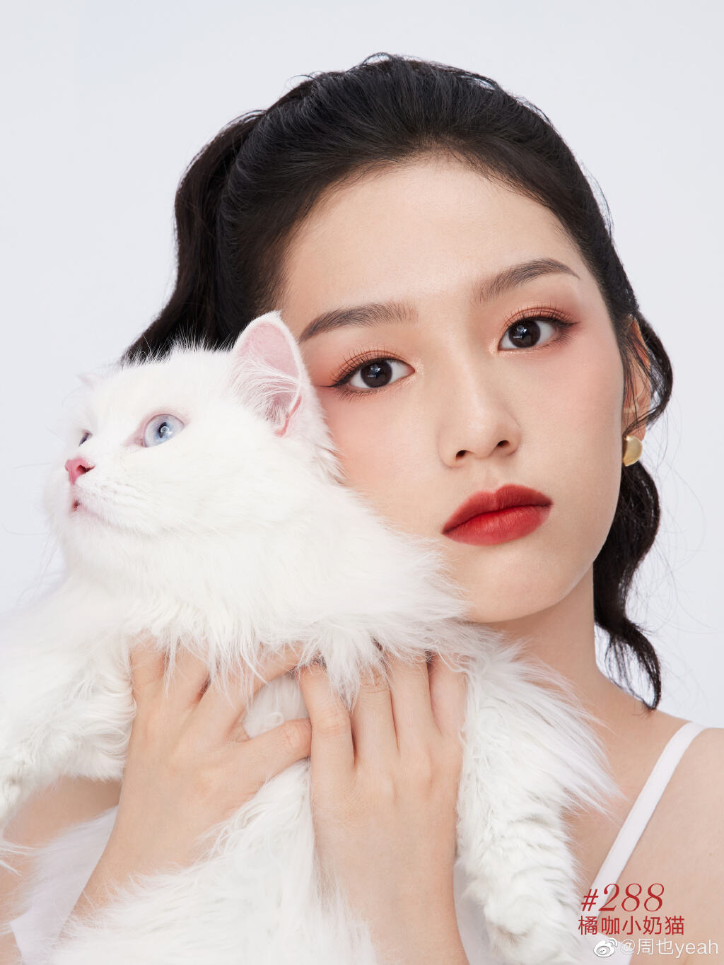 兰蔻 288 唇釉邀你和周也一起变身小奶猫-广告人干货库