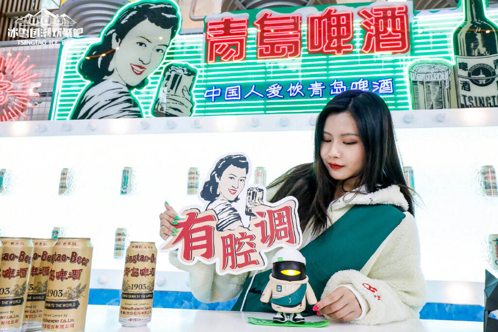 青岛啤酒打造「冰雪国潮欢聚吧」快闪店-广告人干货库