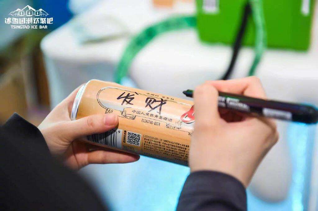 青岛啤酒打造「冰雪国潮欢聚吧」快闪店-广告人干货库