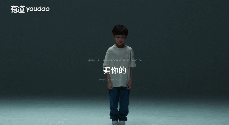 有道词典笔推出公益片《我想长大》-广告人干货库