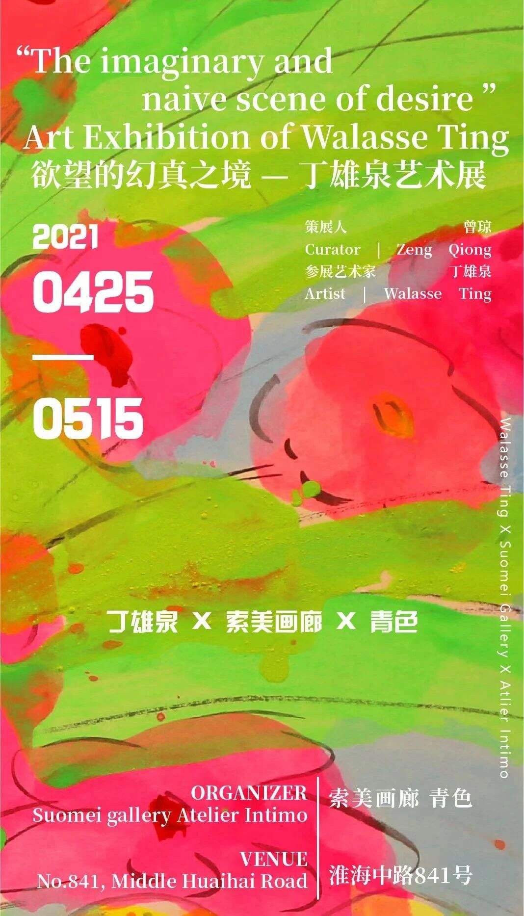 青色把艺术展带进内衣店-广告人干货库
