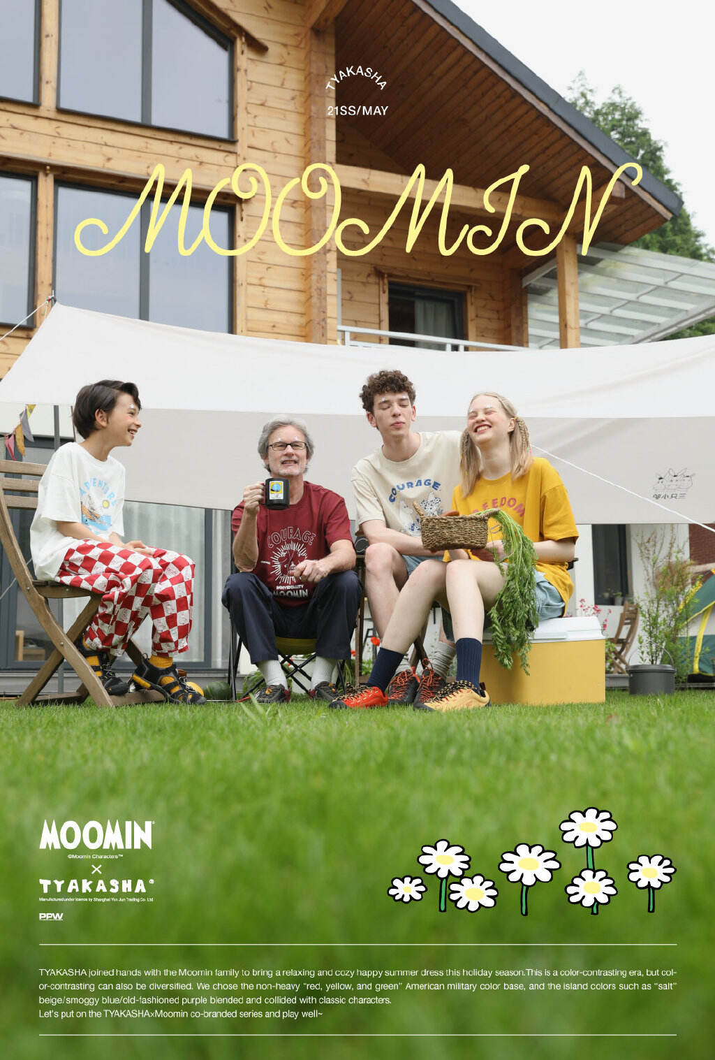 塔卡沙 × MOOMIN 开启闲暇假日-广告人干货库