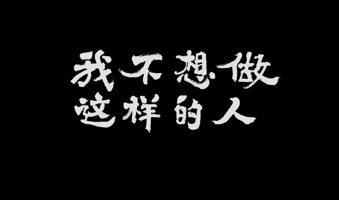 B 站与 955 位初中生共创青年节视频-广告人干货库