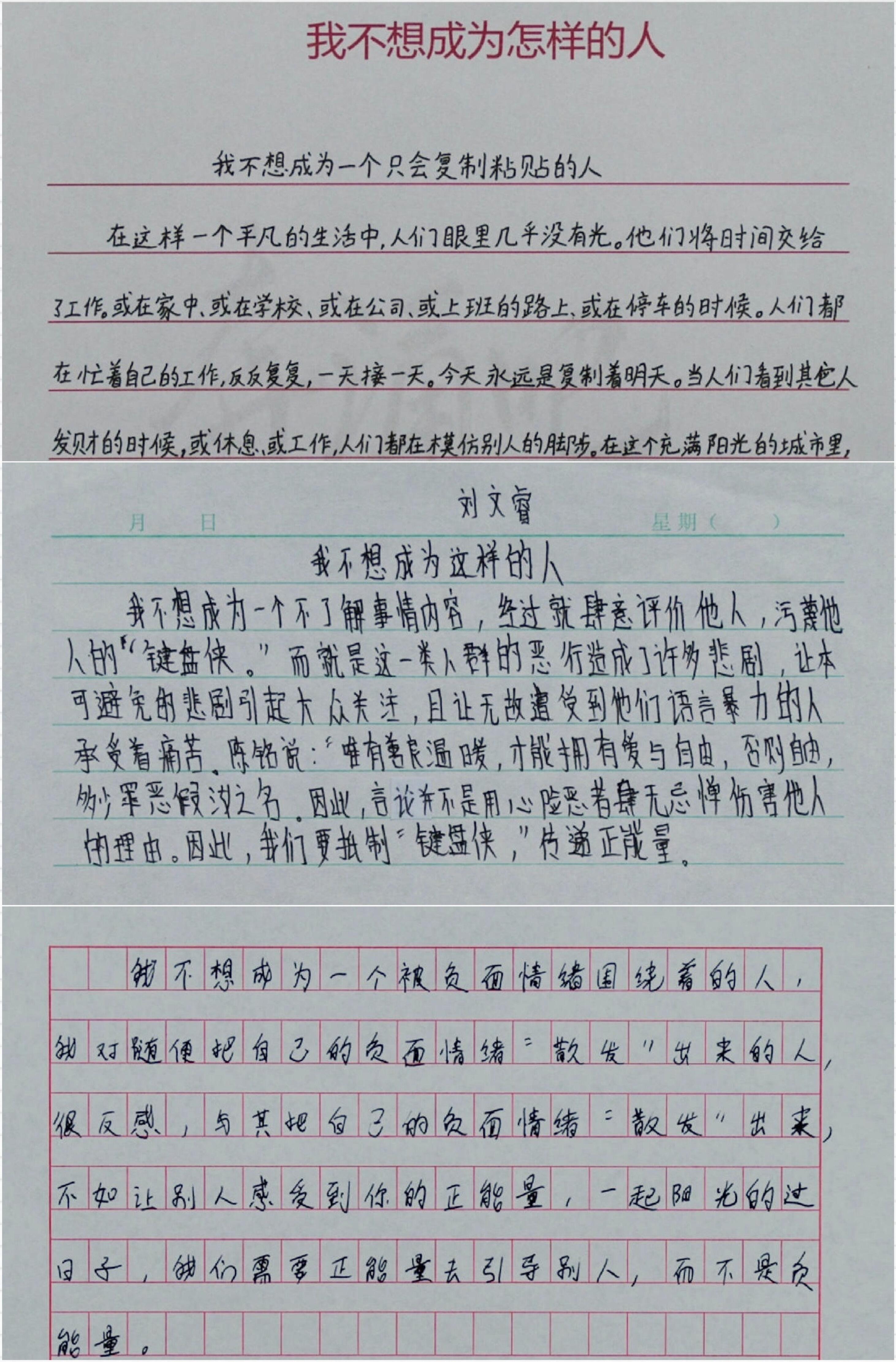 B 站与 955 位初中生共创青年节视频-广告人干货库