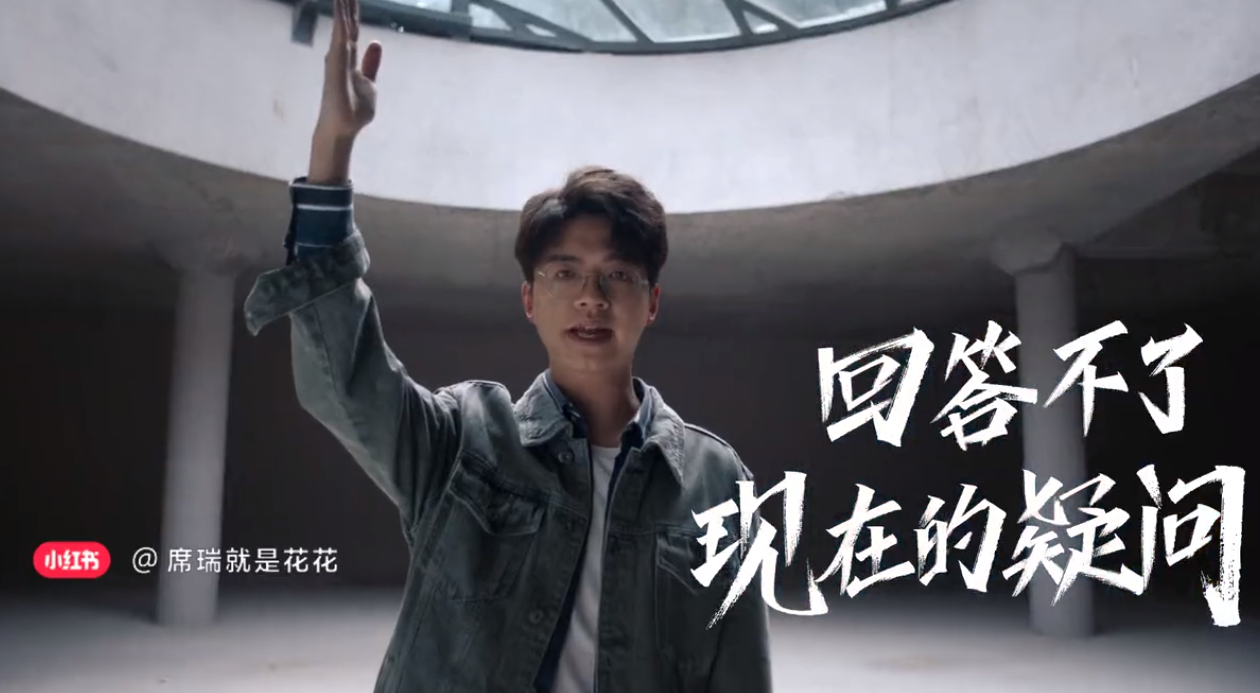 小红书发布知识新青年宣言-广告人干货库