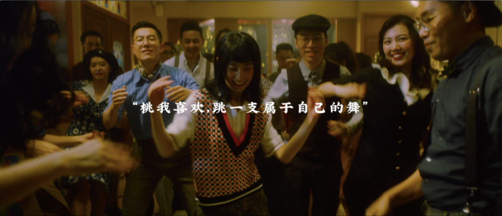 喜茶「芝芝桃桃」自信回归-广告人干货库
