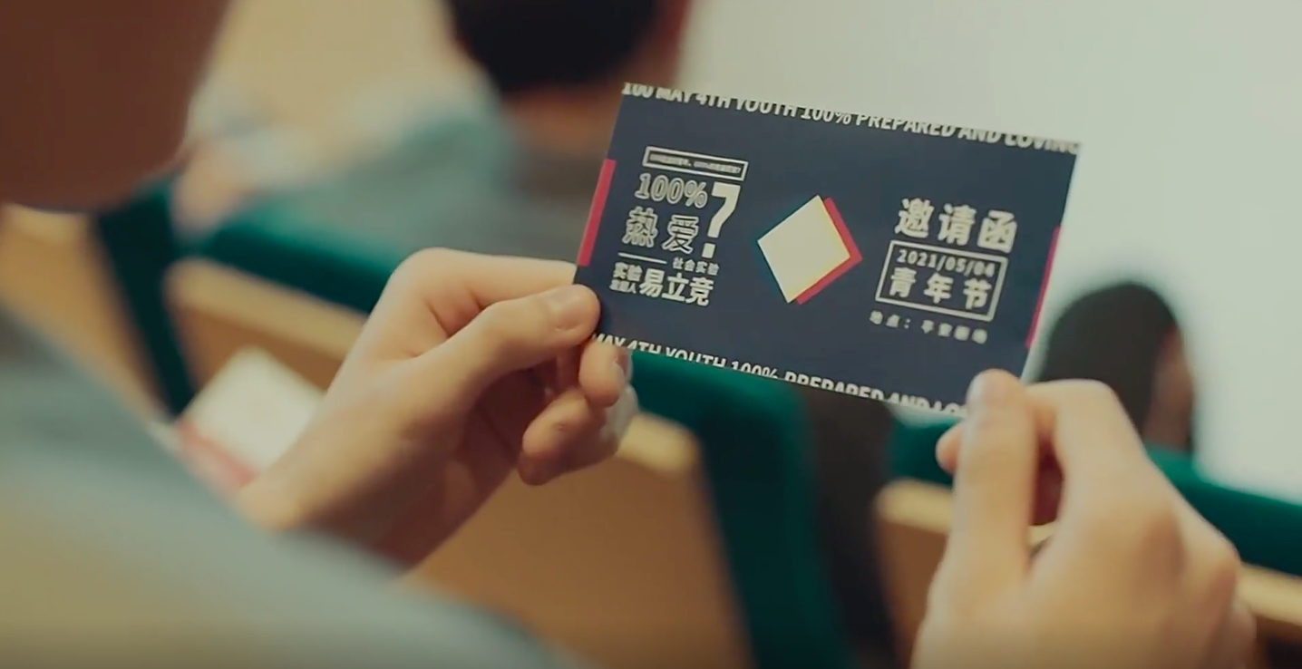 中国平安 × 易立竞持续追问「令人窒息」-广告人干货库