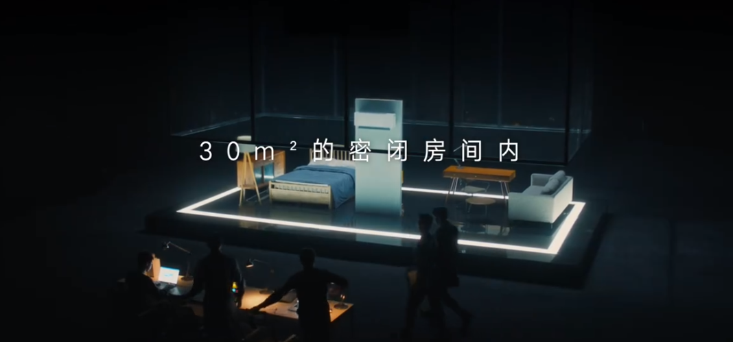 小米智能启动空气可视化试验-广告人干货库