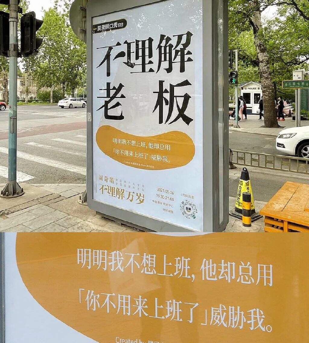 广告人干货库 这组「不理解」文案,很绝-广告人干货库