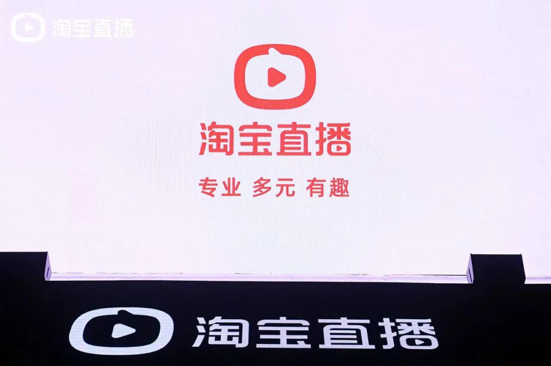广告人干货库 淘宝直播换LOGO,延展设计一如既往的强?-广告人干货库