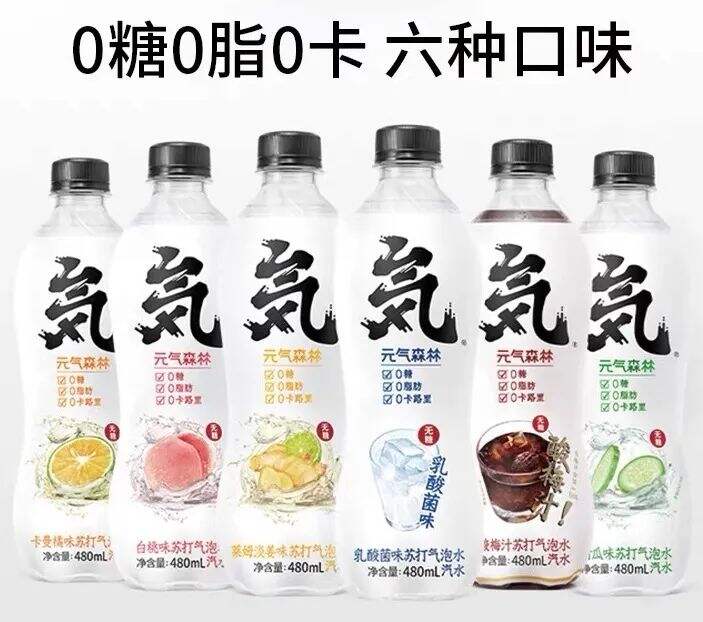 广告人干货库 养生的年轻人能养活了多少品牌?-广告人干货库