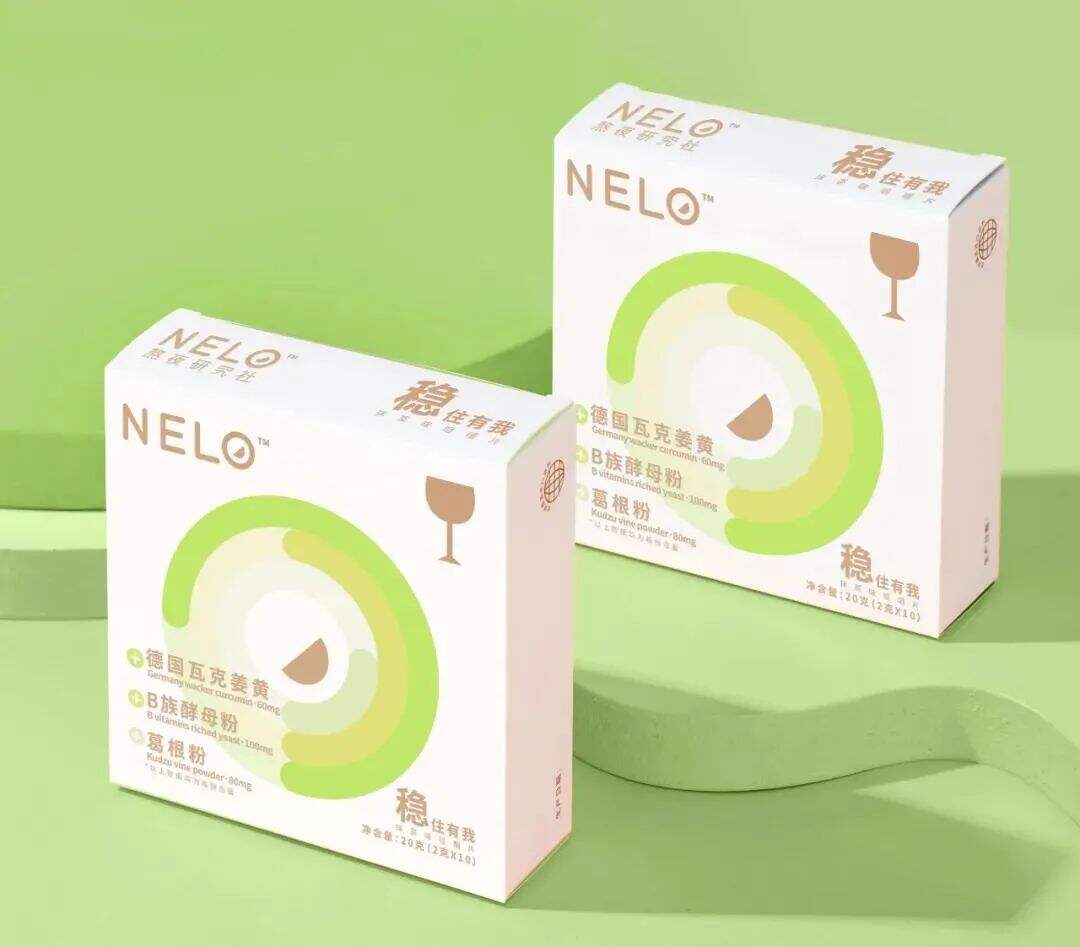 广告人干货库 养生的年轻人能养活了多少品牌?-广告人干货库