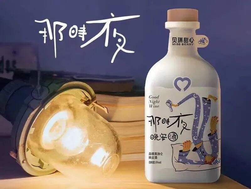 广告人干货库 养生的年轻人能养活了多少品牌?-广告人干货库