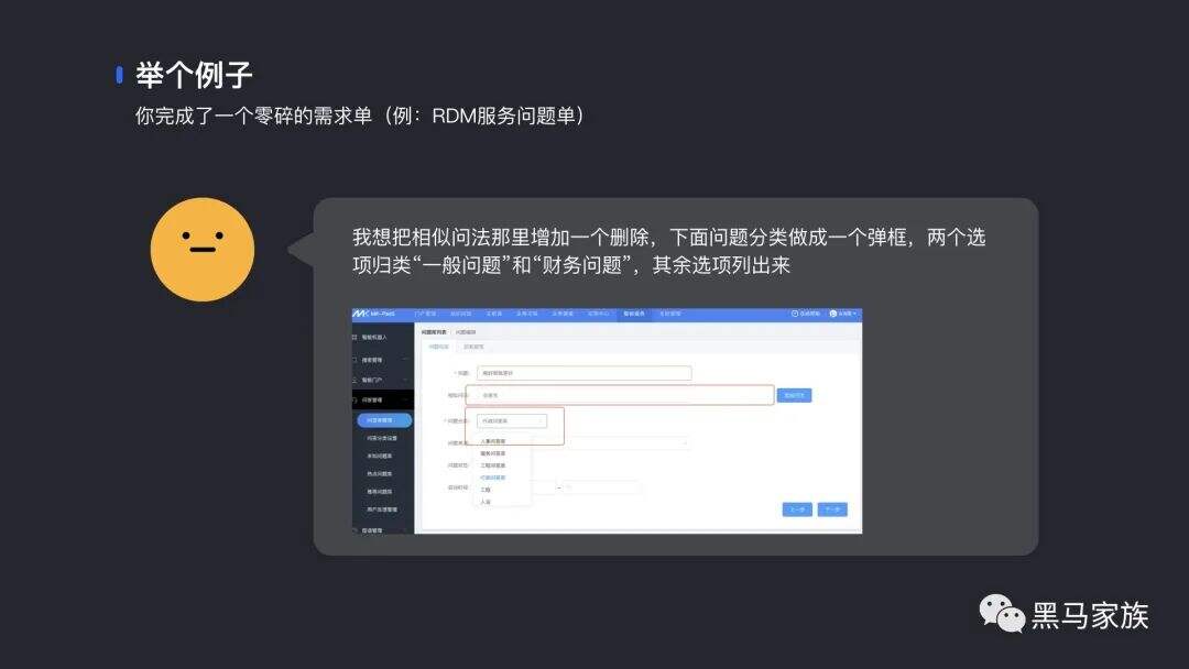 广告人干货库 如何讲述你的设计-广告人干货库