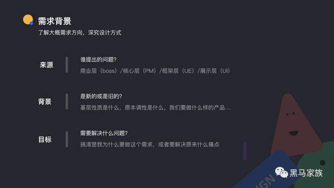 广告人干货库 如何讲述你的设计-广告人干货库