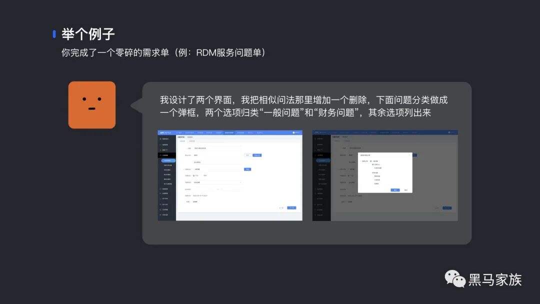 广告人干货库 如何讲述你的设计-广告人干货库