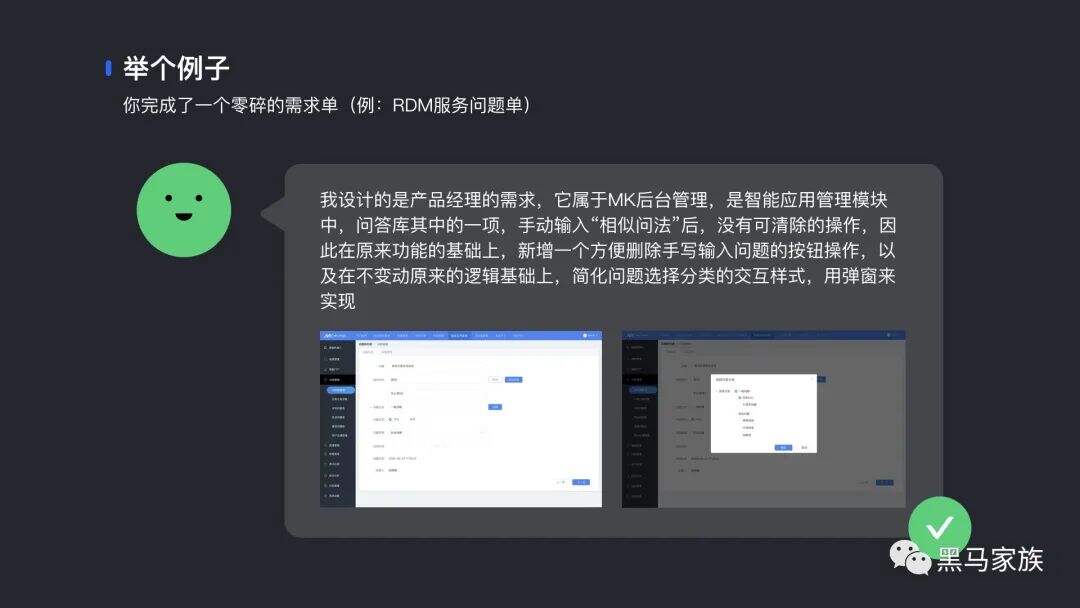 广告人干货库 如何讲述你的设计-广告人干货库