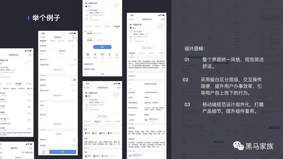 广告人干货库 如何讲述你的设计-广告人干货库