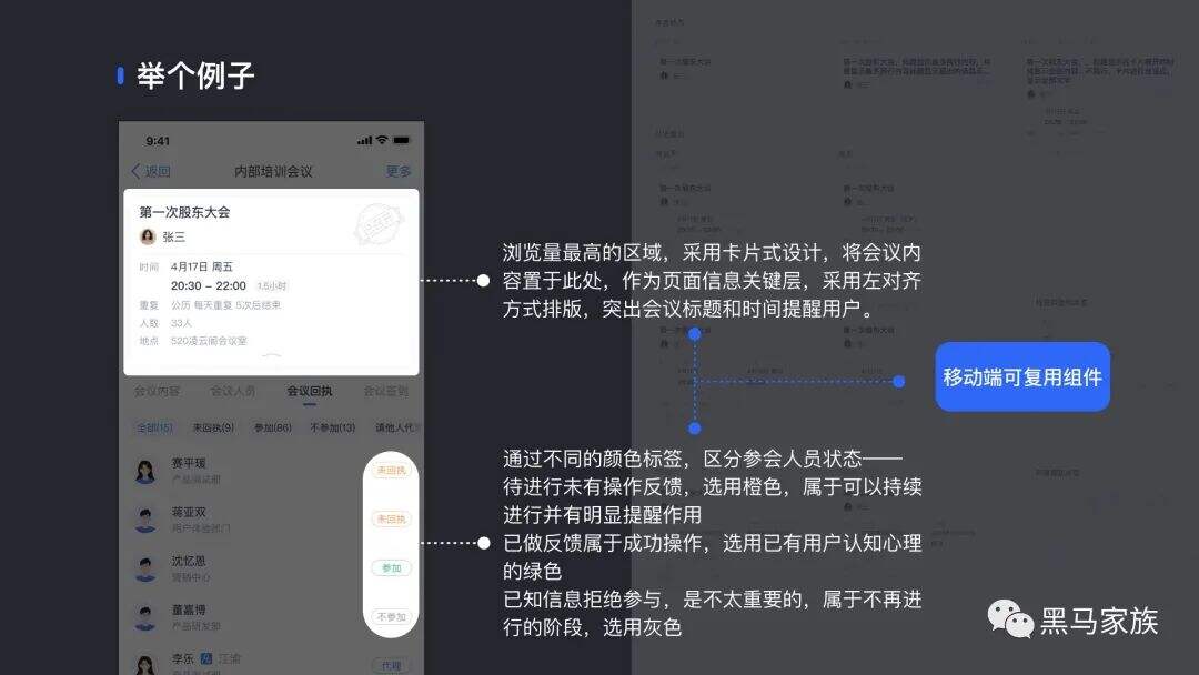 广告人干货库 如何讲述你的设计-广告人干货库