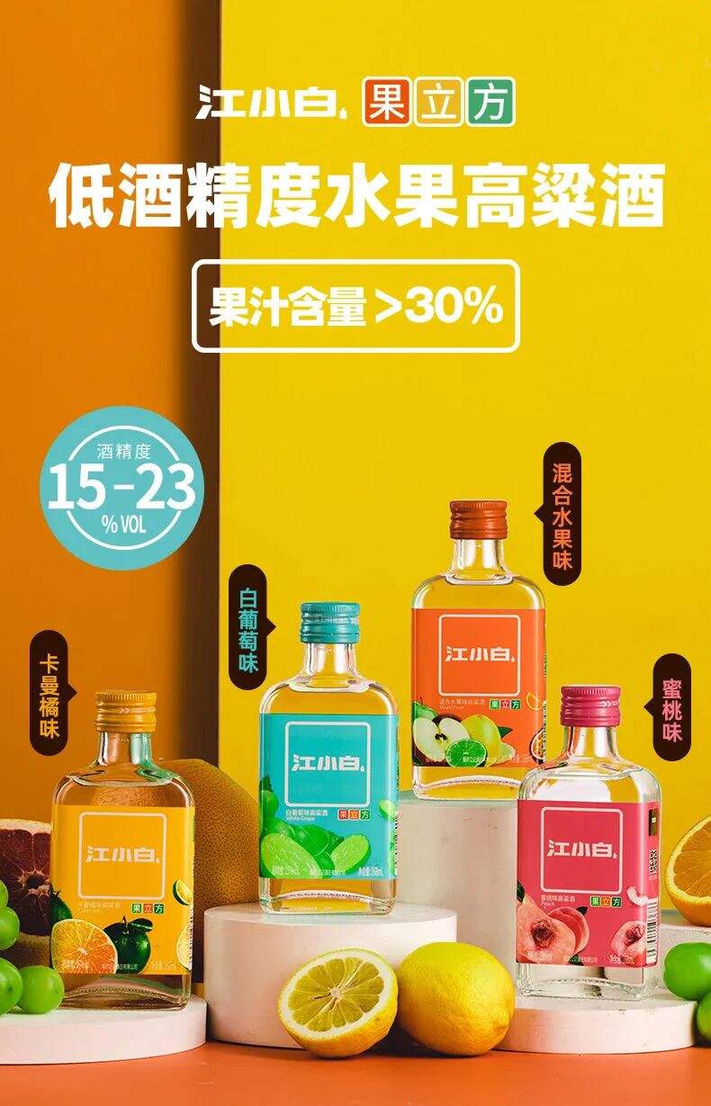 广告人干货库 十年回看江小白的成功真相-广告人干货库