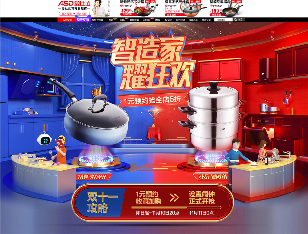 教你一招！解决内容太多的排版问题。-广告人干货库