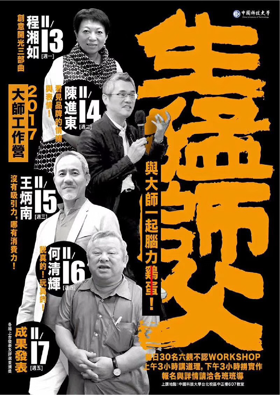 教你一招！解决内容太多的排版问题。-广告人干货库